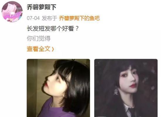 10万礼物线下见面骗局_乔碧萝直播bug_luo