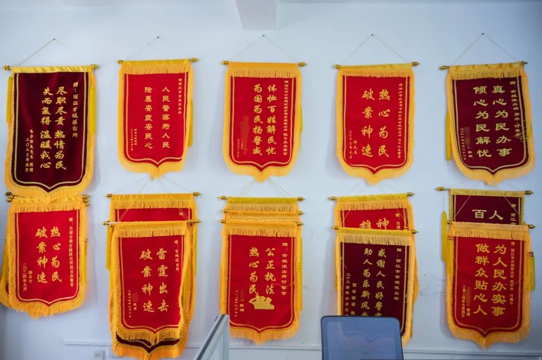 丽江古城和乐调解室_luo_古城公安调解服务