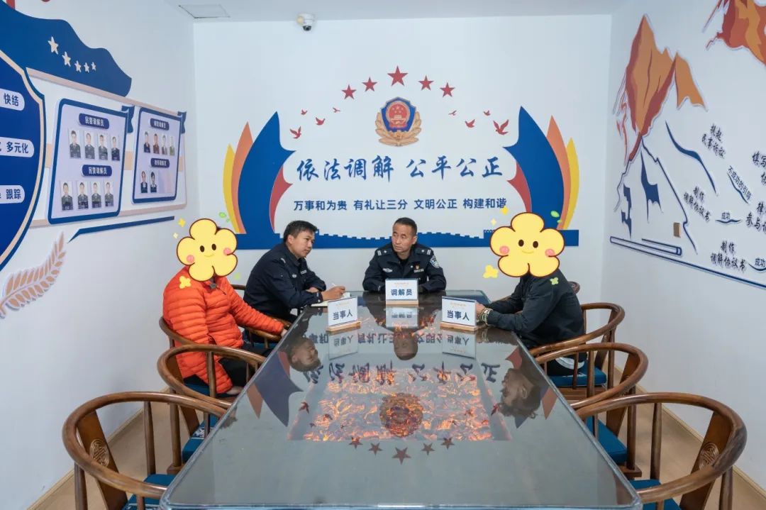 luo_古城公安调解服务_丽江古城和乐调解室