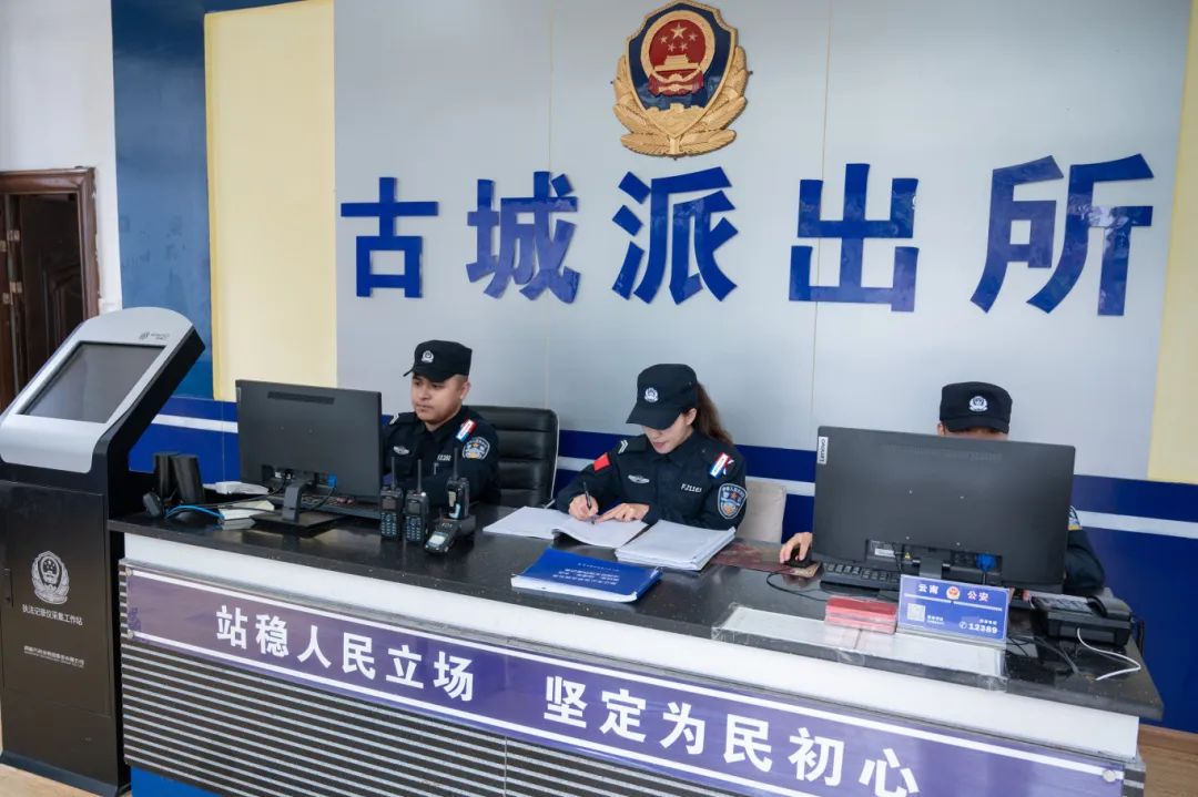 丽江古城和乐调解室_luo_古城公安调解服务