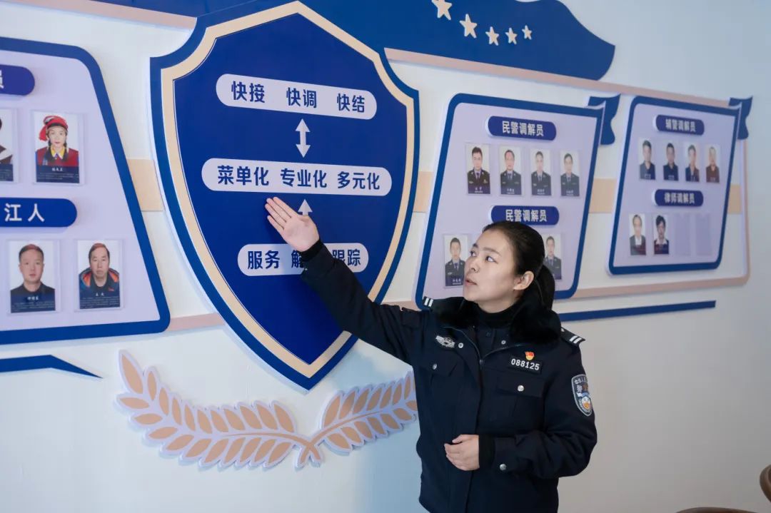 古城公安调解服务_丽江古城和乐调解室_luo