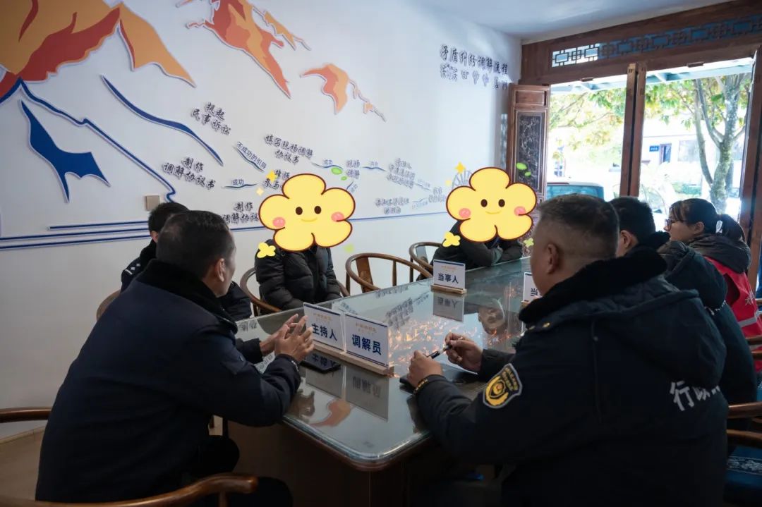 丽江古城和乐调解室_luo_古城公安调解服务