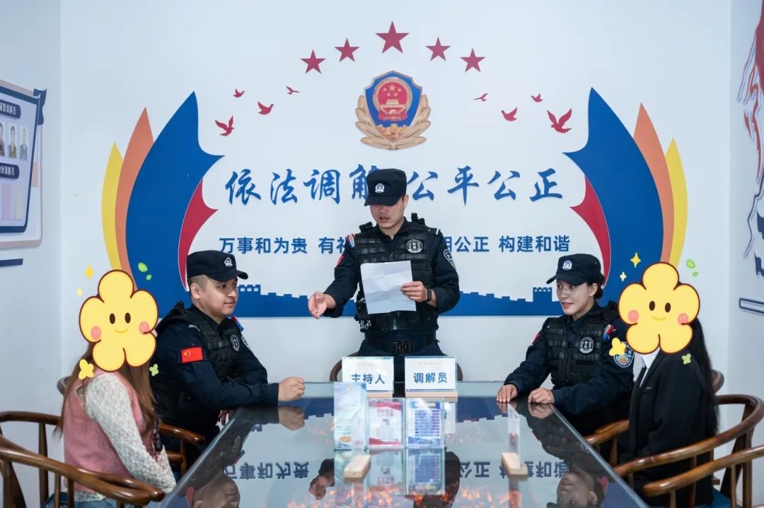 luo_古城公安调解服务_丽江古城和乐调解室