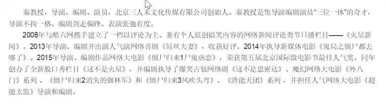 luo_网络大电影制作成本低_网络大电影与院线电影比较