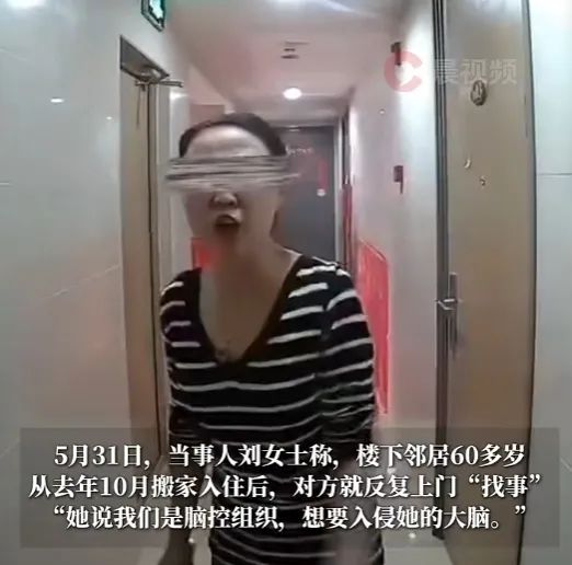 刘女士精神疾病纠纷_长春砍手门监控视频_大连邻居持刀砍门