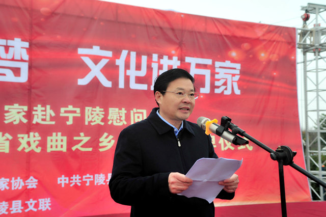 南阳戏曲学校李东东_河南省戏曲之乡 授牌仪式 宁陵县戏曲文化