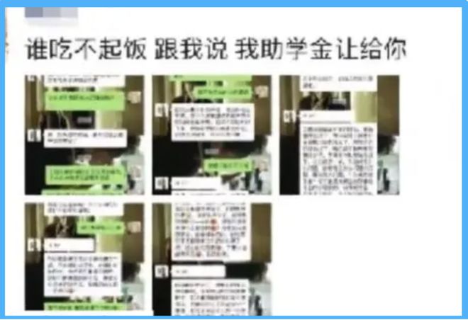 帮助贫困生的意义_贫困生旅游助学金争议_贫困生助学金使用规范