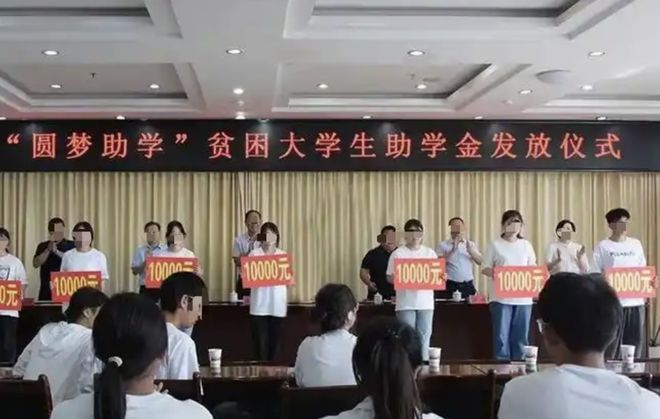 贫困生助学金使用规范_帮助贫困生的意义_贫困生旅游助学金争议