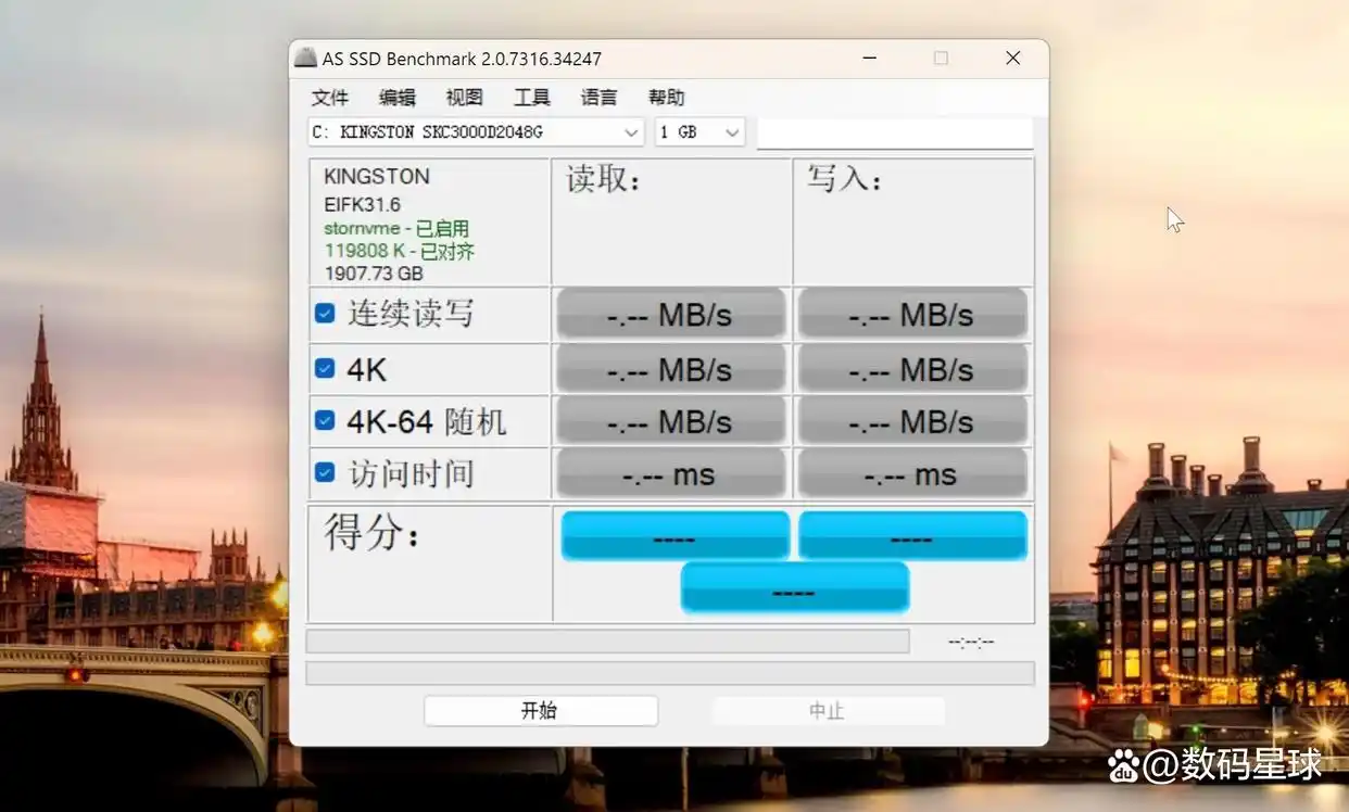 固态硬盘“4K对齐”终极指南：2048和4096选哪个？性能提升多少？