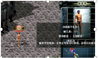国服《决战》巅峰之旅