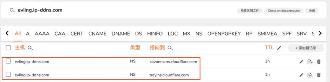 cloudns免费域名创建_cloudflare域名解析设置_好用免费 动态域名