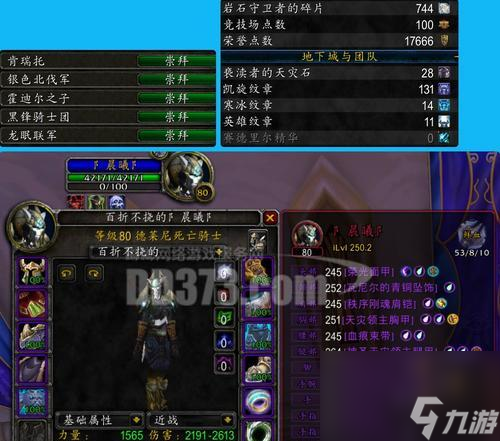 魔兽世界t10套装购买方法是什么？