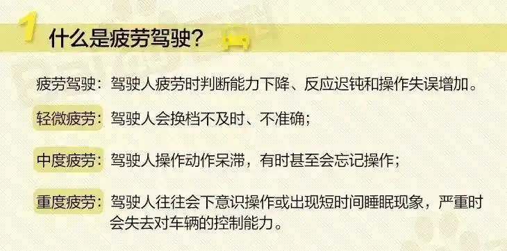 警方通报乘客在网约车内喊“救命”_滴滴平台监管责任_杭州网约车疲劳驾驶事故