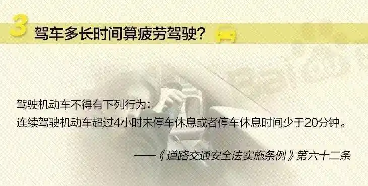 滴滴平台监管责任_杭州网约车疲劳驾驶事故_警方通报乘客在网约车内喊“救命”