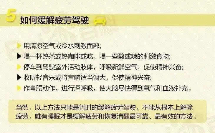 警方通报乘客在网约车内喊“救命”_滴滴平台监管责任_杭州网约车疲劳驾驶事故