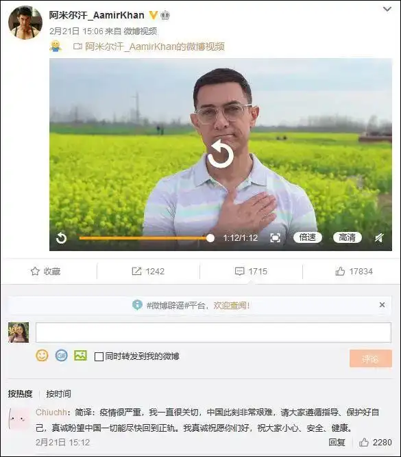 阿米尔·汗 RSS 批评_阿米尔·汗 中国 受欢迎_阿米尔 卡汉