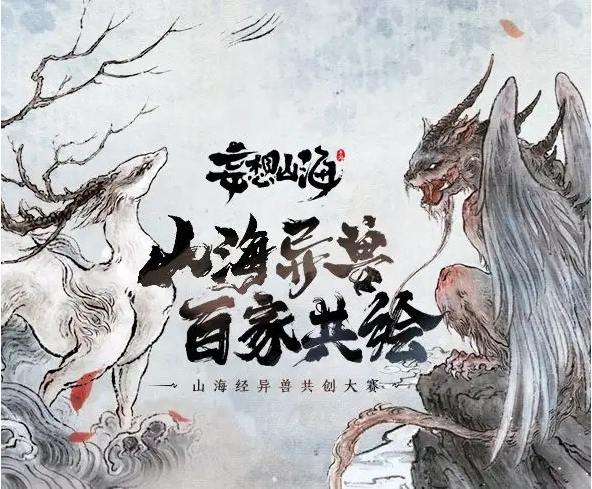 可以搬砖的手机游戏_梦幻西游手游金币交易_妄想山海拍卖行搬砖
