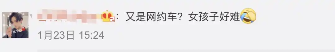 湖南长沙网约车失联女生寻人_滴滴出行回应乘客失联事件_警方通报乘客在网约车内喊“救命”