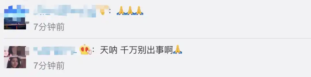 滴滴出行回应乘客失联事件_警方通报乘客在网约车内喊“救命”_湖南长沙网约车失联女生寻人