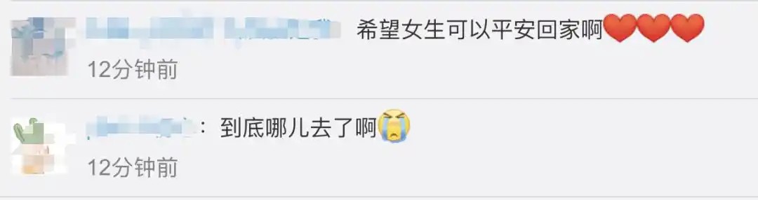 湖南长沙网约车失联女生寻人_警方通报乘客在网约车内喊“救命”_滴滴出行回应乘客失联事件