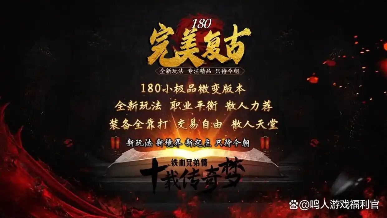 游戏搬砖攻略_可以搬砖的手机游戏_MMORPG搬砖技巧