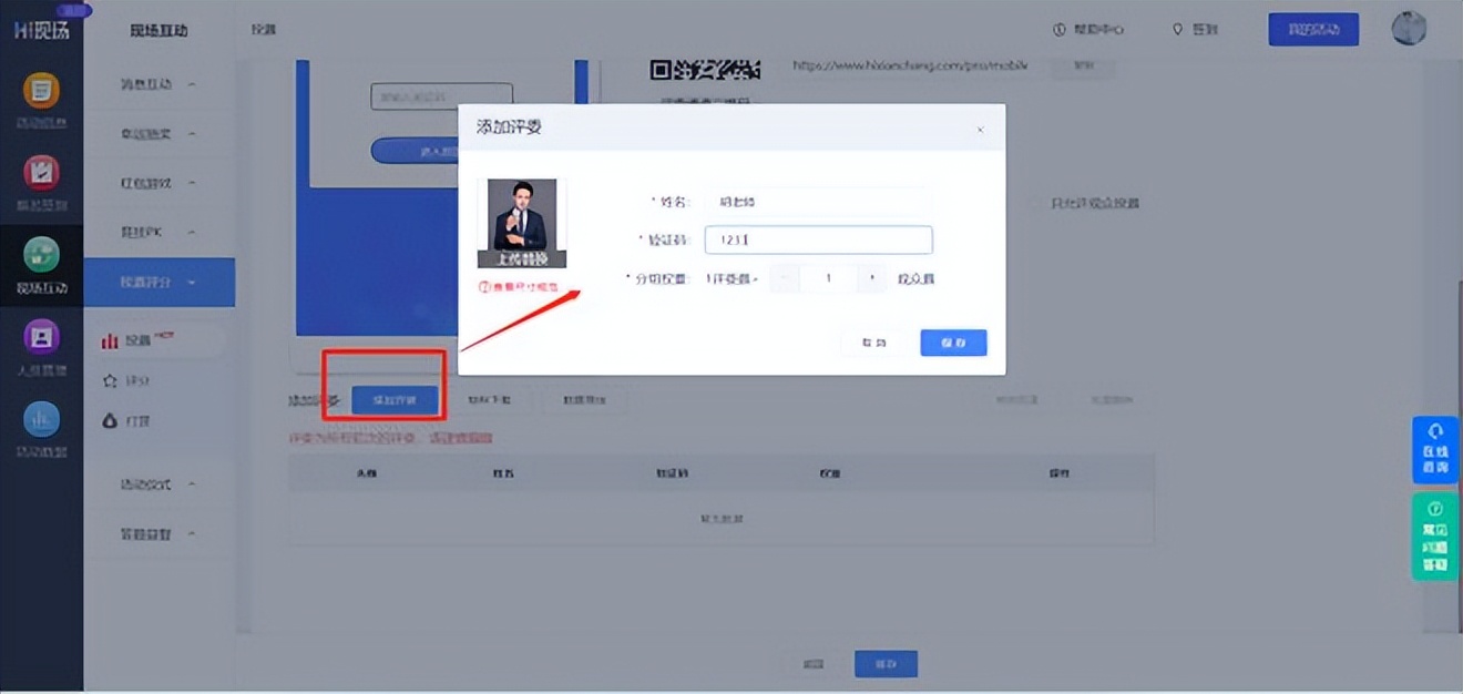 传统纸质投票优缺点_投票方式比较_百度投票首页