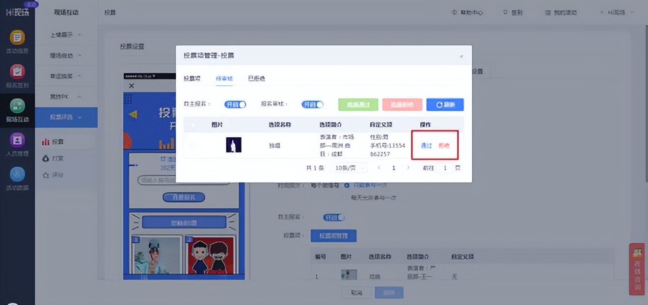 投票方式比较_传统纸质投票优缺点_百度投票首页