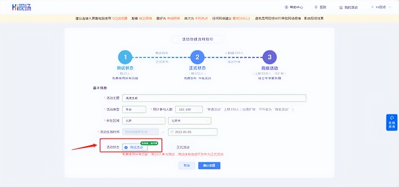 投票方式比较_百度投票首页_传统纸质投票优缺点