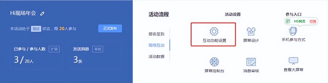 传统纸质投票优缺点_投票方式比较_百度投票首页