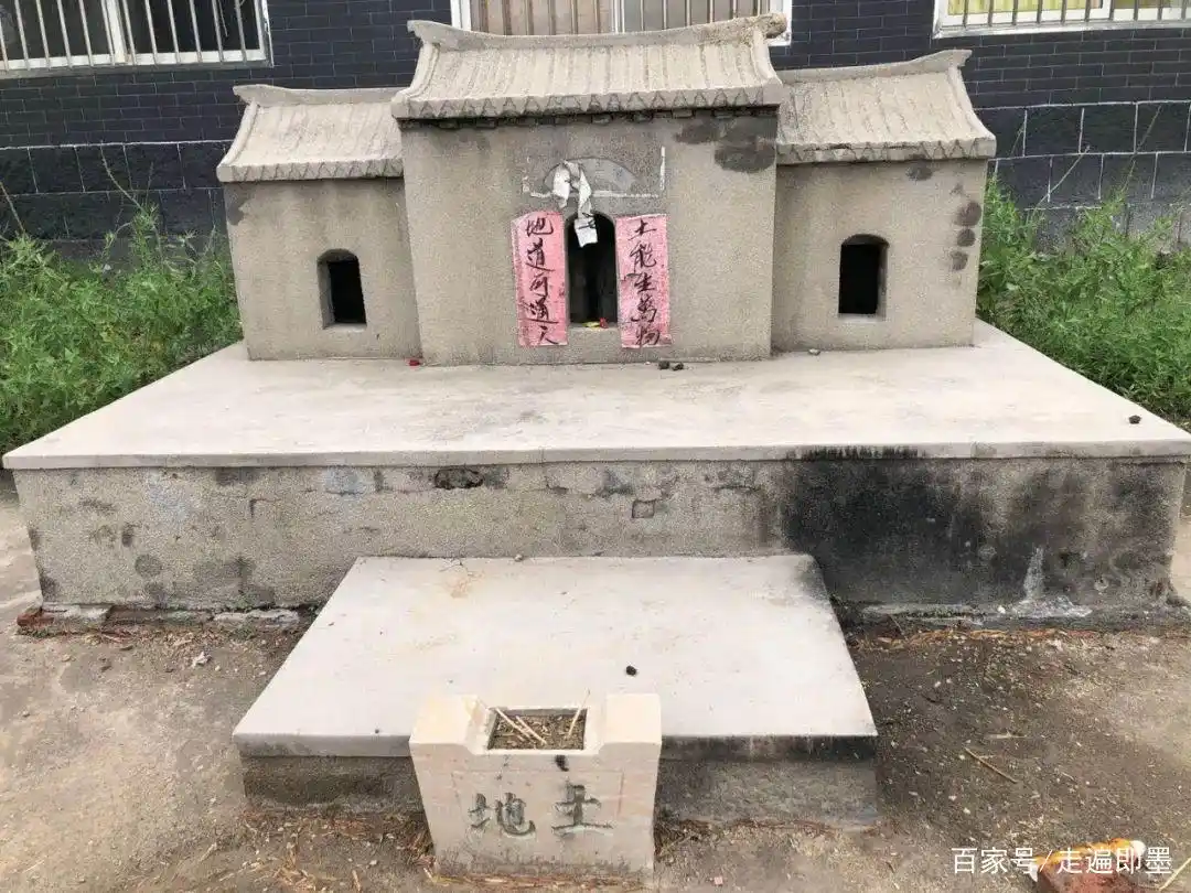 民间的土地庙文化