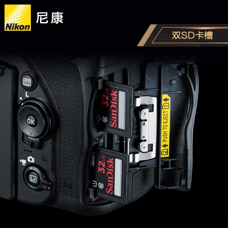 详细爆料尼康D750好用吗？怎么样呢？图文评测感受如何 (图3)