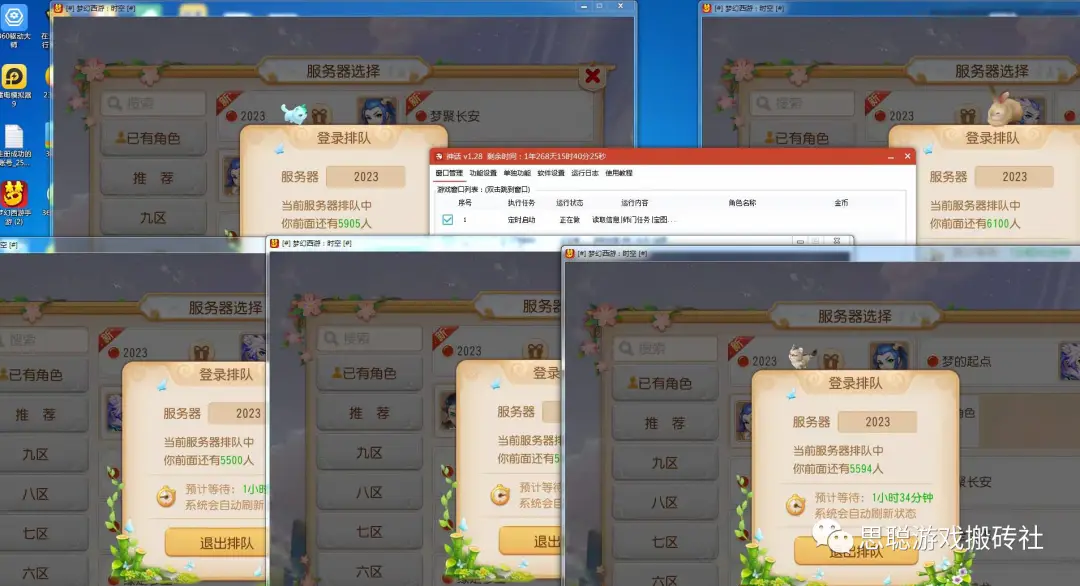 2023年稳定赚钱搬砖手游推荐，搬砖党进来看看！