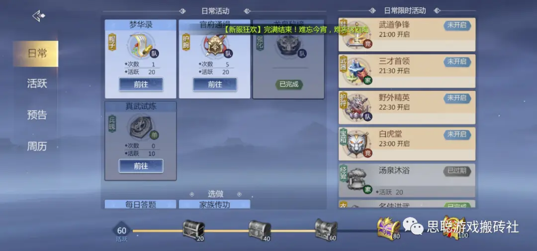 可以搬砖的手机游戏_长期稳定手游搬砖推荐_手游搬砖攻略
