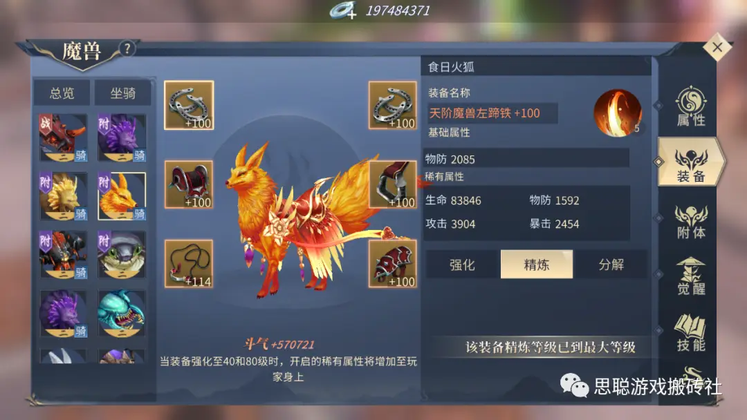 可以搬砖的手机游戏_长期稳定手游搬砖推荐_手游搬砖攻略