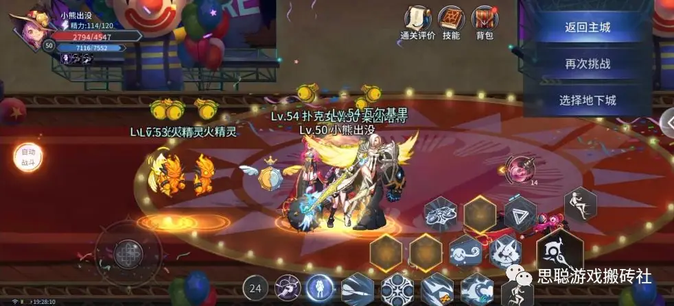 可以搬砖的手机游戏_手游搬砖攻略_长期稳定手游搬砖推荐
