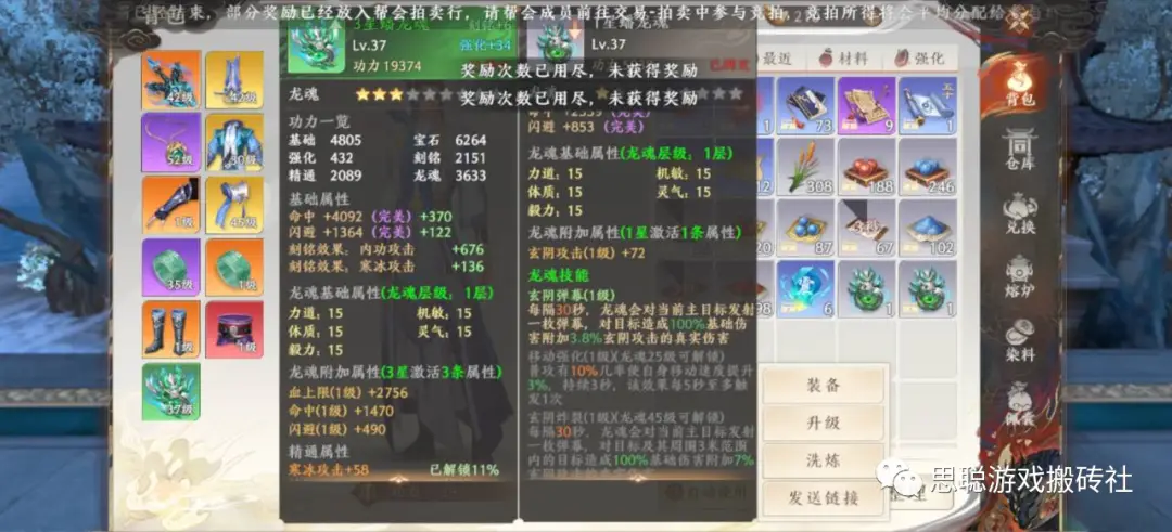 长期稳定手游搬砖推荐_手游搬砖攻略_可以搬砖的手机游戏