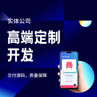 微信公众平台在线支付 源码_公众号商城系统开发流程_公众号商城系统开发技术