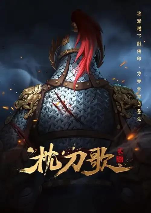 东方玄幻动漫推荐_经典东方玄幻动漫排名_新动漫世界官网在线