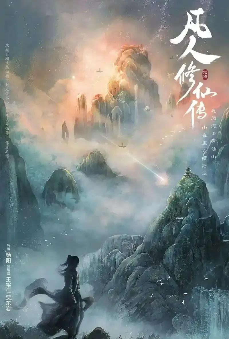 东方玄幻动漫推荐_新动漫世界官网在线_经典东方玄幻动漫排名