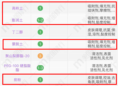 男士护肤品推荐_有谁从悦木之源官网买过东西吗？_男士护肤指南