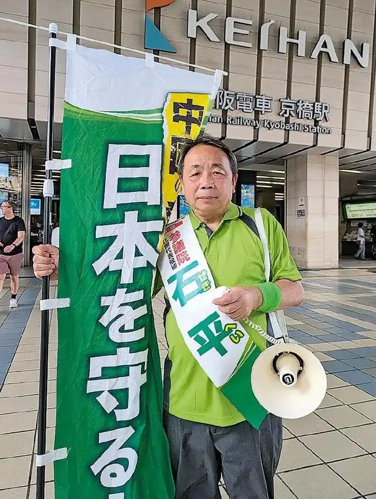 石平 外交部制裁 反华评论员_日本人也不待见数典忘祖的石平