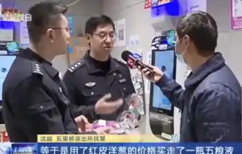 警方通报乘客在网约车内喊“救命”_滴滴公司回应乘客失联_滴滴网约车乘客失联事件