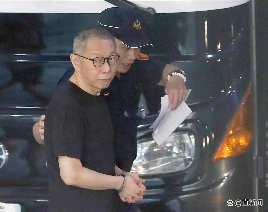柯文哲哽咽说狱中24小时不见阳光_柯文哲贪污案_柯文哲羁押禁见新闻