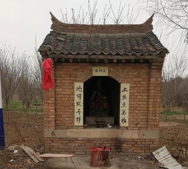 农历二月初二祭拜土地爷_怎样供奉土地爷爷土地奶奶_如何祭拜土地爷求平安福气