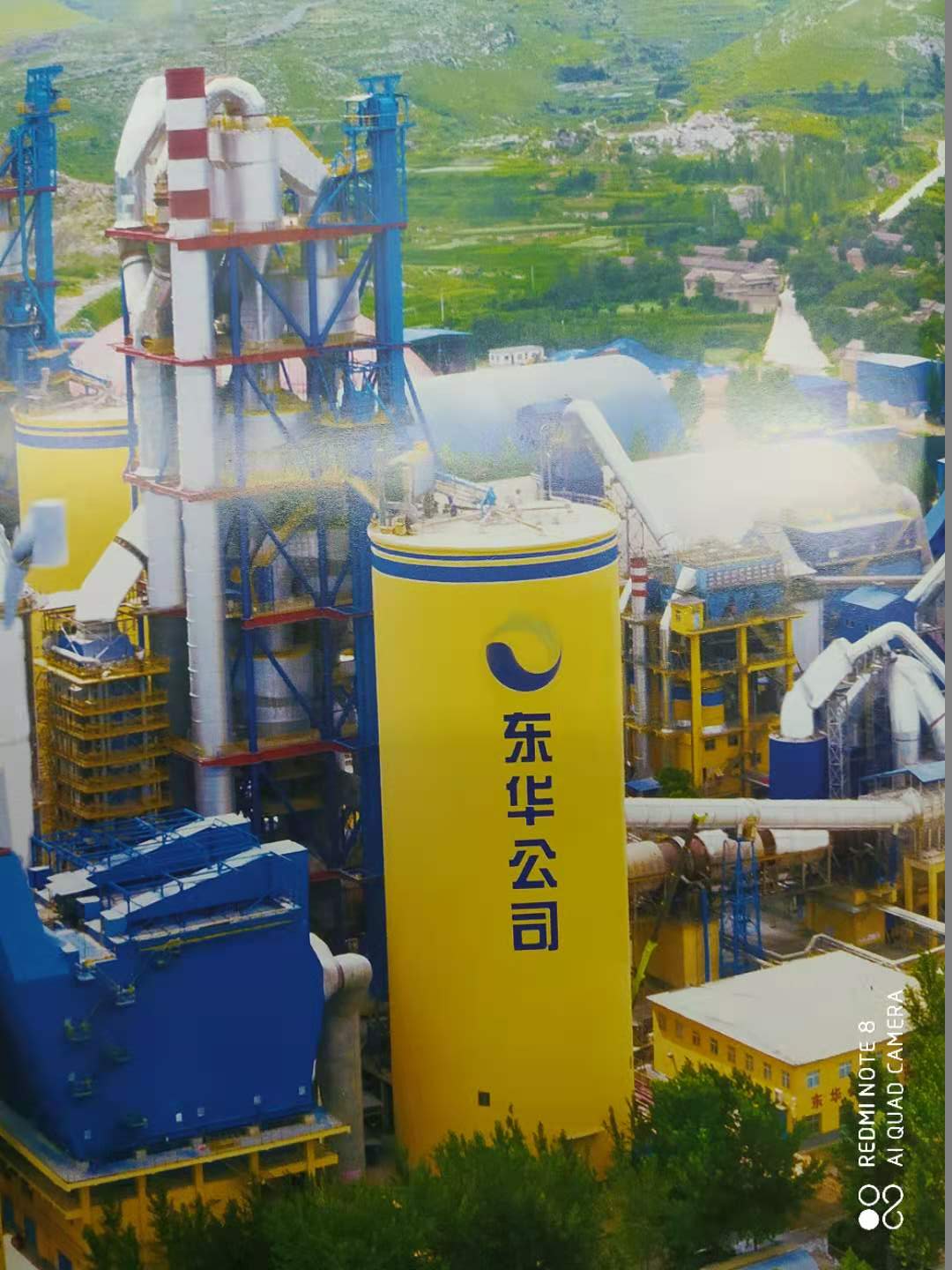 东华水泥举报_东华水泥有限公司_百年匠星中国建筑业特色品牌企业评选活动