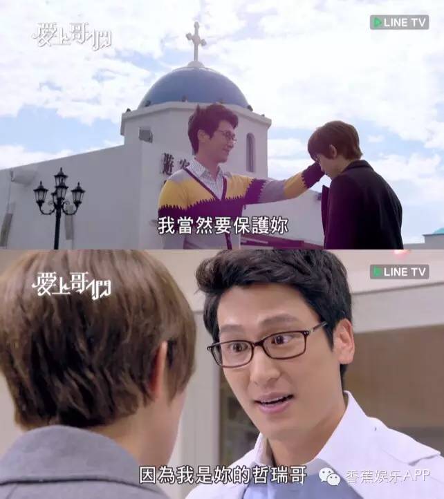 爱上哥们哪集里有吻戏_爱上哥们 台剧剧情 男主女扮男装