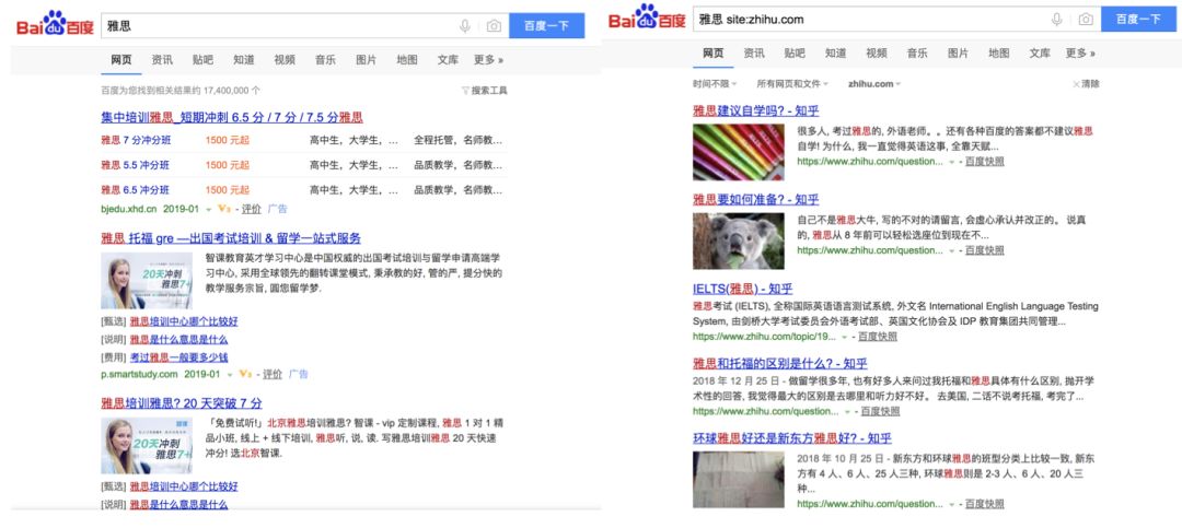 百度搜索结果排除百家号_百度页面的广告怎样不让出来_使用百度搜索指令优化体验