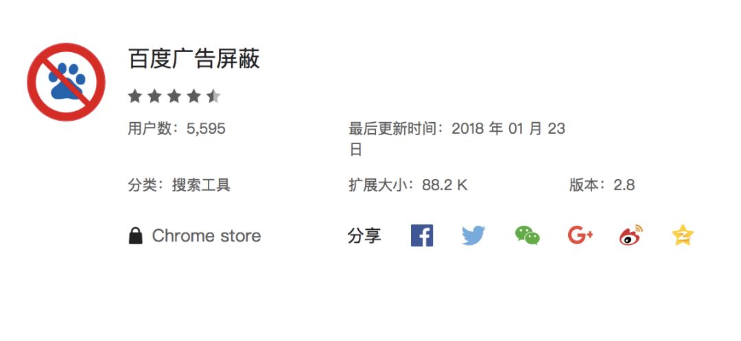 使用百度搜索指令优化体验_百度页面的广告怎样不让出来_百度搜索结果排除百家号