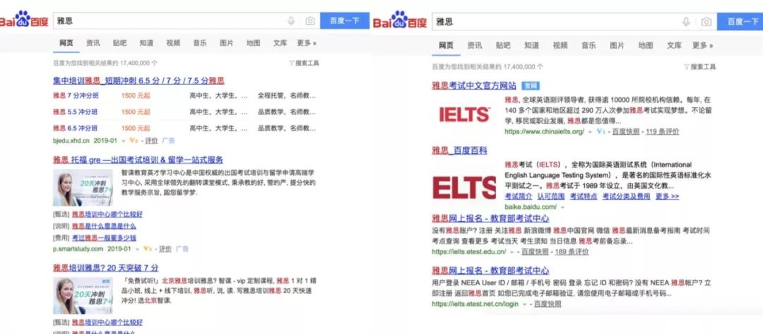 百度页面的广告怎样不让出来_使用百度搜索指令优化体验_百度搜索结果排除百家号
