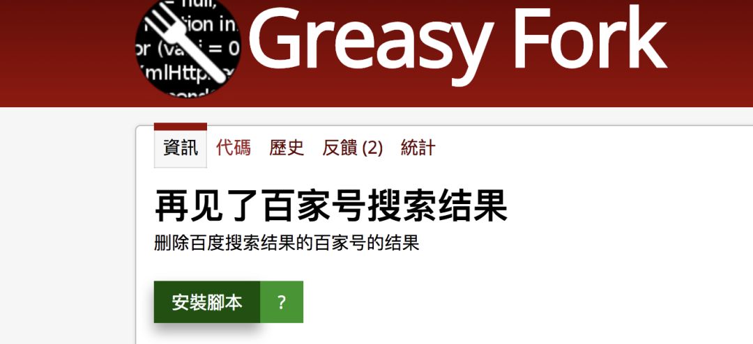 使用百度搜索指令优化体验_百度搜索结果排除百家号_百度页面的广告怎样不让出来